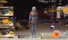 最新皮肤爆料图片高清版,高清爆料图曝光，视觉盛宴即将来袭！