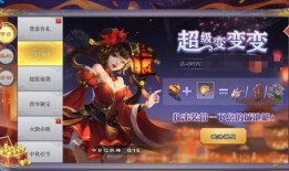 三国荣耀新皮肤爆料最新,新皮肤爆料，神秘英雄即将登场！