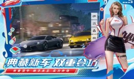 巅峰极速车辆爆料视频大全,视频大全深度解析