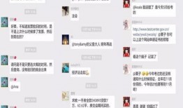 网红吃瓜免费QQ群,揭秘娱乐圈幕后真相