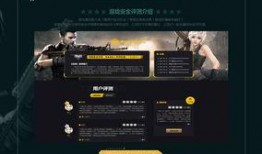 逆战s14战令爆料最新,神秘奖励等你来拿！