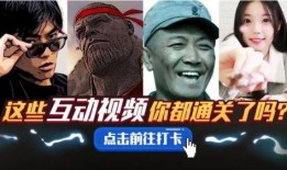 涟水藏宝爆料事件视频播放,神秘宝藏视频引发全民热议